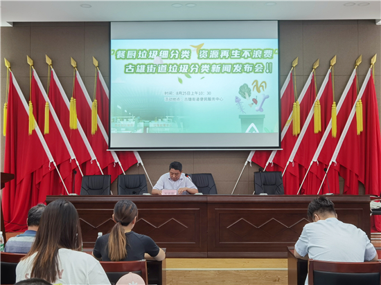 （B 文旅列表 三吳大地南京 移動版）南京市雨花臺區餐廚垃圾末端處置開啟加速模式