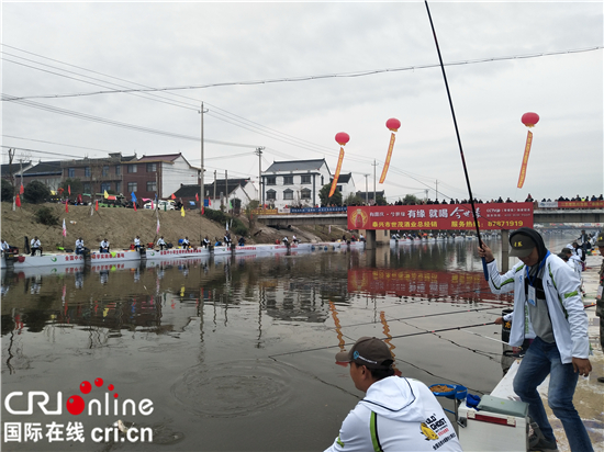 （供稿 文體列表 三吳大地泰州）2018第二屆中國泰興黃橋祁巷雙人大魚賽開幕