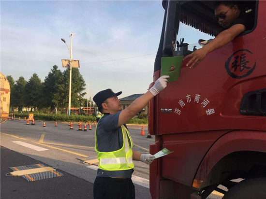 （有修改）（B 區縣列表 三吳大地南通 移動版）南通市交通運輸執法人員堅守一線掃描工作