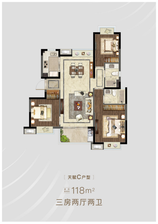 （供稿 房産頁面  樓盤速遞列表 移動版）南京玄武新中心純新盤公開在即