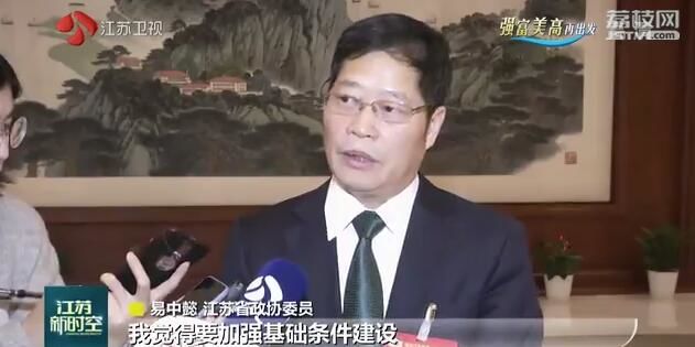 （創新江蘇列表 三吳大地南京 移動版）江蘇省委書記婁勤儉在省政協十二屆三次會議上的講話引發熱議