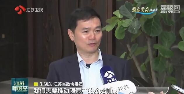 （創新江蘇列表 三吳大地南京 移動版）江蘇省委書記婁勤儉在省政協十二屆三次會議上的講話引發熱議