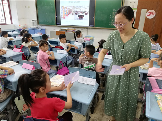 （有修改）（B 教育列表 三吳大地蘇州 移動版）蘇州市山塘中心小學讓圖書館流動起來