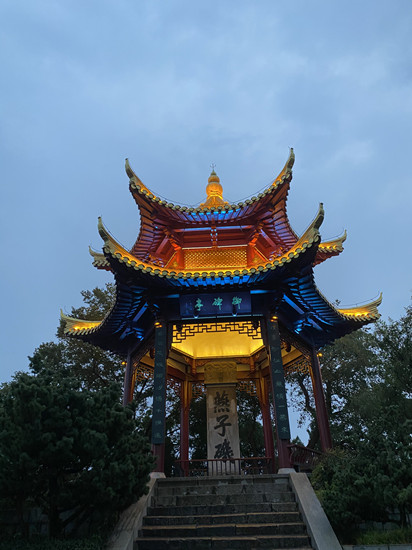 （B 文旅 三吳大地南京 移動版）南京燕子磯公園提檔升級 “長江第一磯”全新亮相