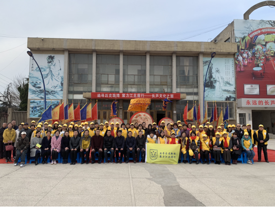 已過審（供稿 文體列表 三吳大地南京 移動版）“追尋歷史脈絡 聚力江北前行”系列活動舉行