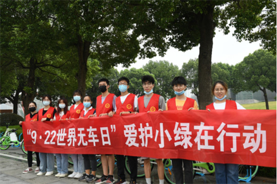 （B 文旅列表 三吳大地南京 移動版）世界無車日 志願者走上街頭擦亮有樁共享助力車