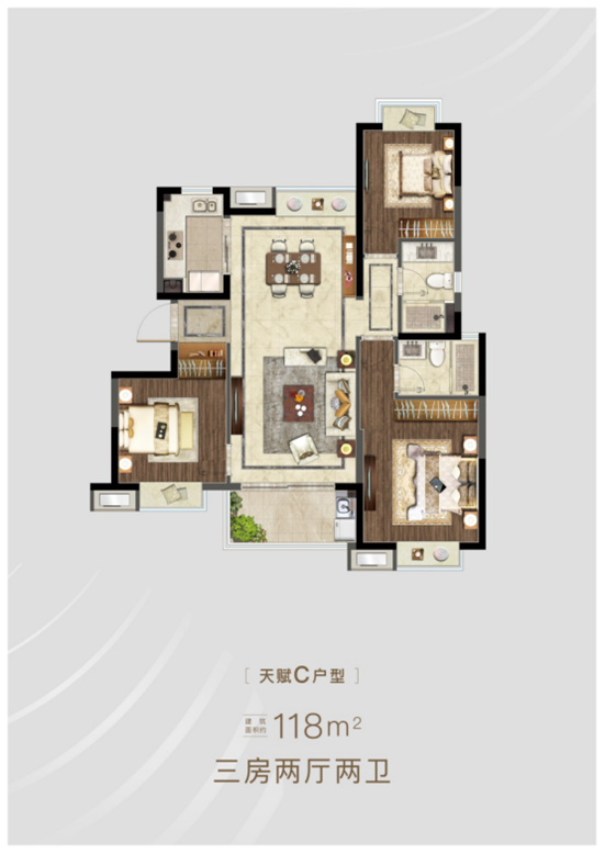 （供稿 房産頁面 樓盤速遞列表 三吳大地南京 移動版）南京玄武新中心純新盤“南京星河WORLD”公開在即（列表頁標題）南京玄武新中心純新盤南京星河WORLD公開在即