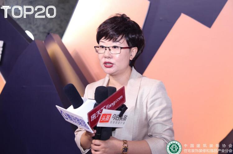 轉載）集智集力 共尋行業突圍之道 2020年度中國家裝兩會圓滿落幕