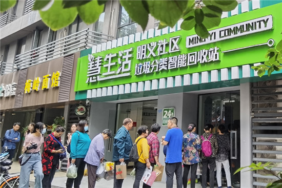 （B 文旅列表 三吳大地南京 移動版）南京雨花臺區多舉措凝聚垃圾分類公眾力量