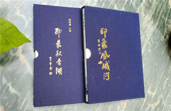 （有修改）（B 文旅列表 三吳大地泰州 移動版）作家范觀瀾主編的散文集《印象秋雪湖》出版