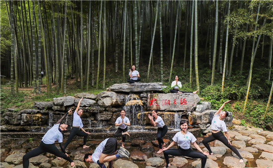 （B 文旅列表 三吳大地無錫 移動版）第五屆國際瑜伽節暨全域旅遊深氧竹海健康行開幕式舉行