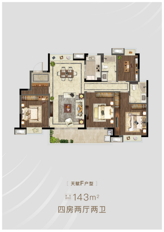 （供稿 房産頁面 樓盤速遞 三吳大地南京 移動版）南京純新盤南京星河WORLD售樓處盛大公開