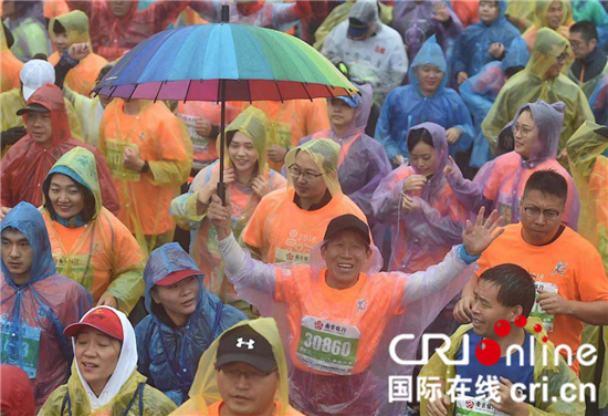 （原創 本網專稿 三吳大地南京 移動版）第三屆高淳馬拉松雨中開跑：邂逅美麗慢城（條目標題）第三屆高淳馬拉松雨中開跑