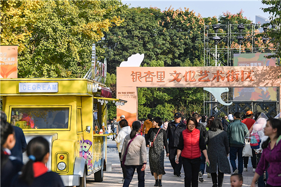 （有修改）（B 教育圖文）首屆“無夢想 不青春”南京建鄴教育嘉年華舉行