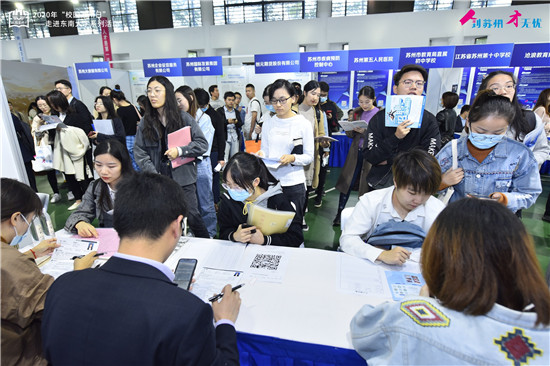 （B 教育列表 三吳大地蘇州 移動版）蘇州姑蘇區舉辦“校園蘇州日”東南大學畢業生招聘會