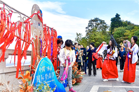 （B 文旅列表 三吳大地南京 移動版）第三屆中國南京國際登高節亮相幕燕濱江風貌區