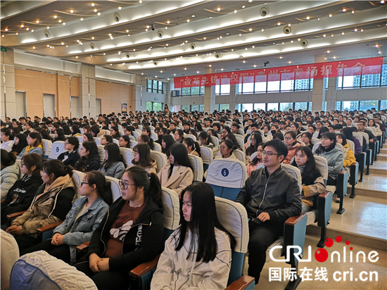 已過審（供稿 教育列表 CHINANEWS帶圖列表 移動版）“改革先鋒進校園”報告會在江蘇農牧科技職業學院舉行（列表頁標題）“改革先鋒進校園”泰州專場報告會舉行