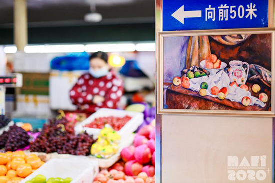 藝術實踐活動“菜場+藝術”亮相南京茶南農貿市場