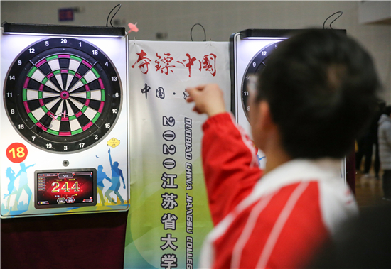 江蘇連雲港：大學生飛鏢比賽在江蘇海洋大學舉行