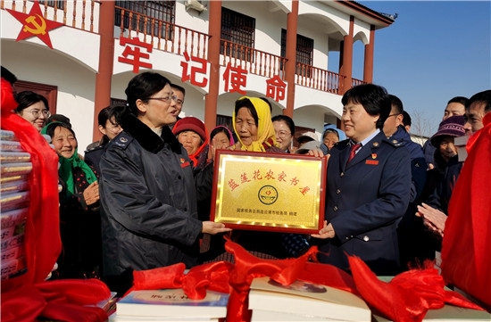 連雲港市稅務局“‘藍蓮花’農家書屋”正式落戶贛榆區黑林鎮石溝村