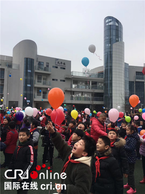 （供稿 教育圖文 CHINANEWS帶圖列表 移動版）蘇州南環實驗小學舉辦“放飛夢想”活動