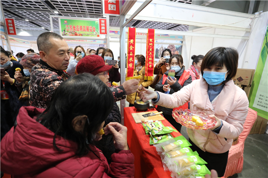 第十四屆江蘇秋季食品商品展覽會在南京開幕