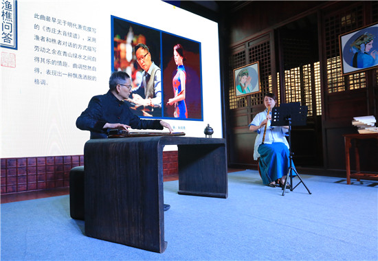 移雲齋古琴館年度雅集在南京越劇博物館舉行