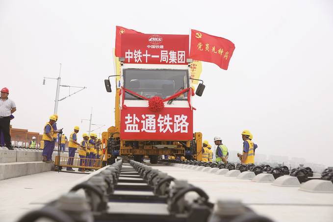 助力繪好江蘇“三縱四橫”高鐵網最後“一縱”