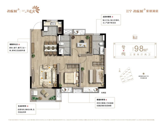 南京江寧孔雀城紫樾瀾庭加推9號樓