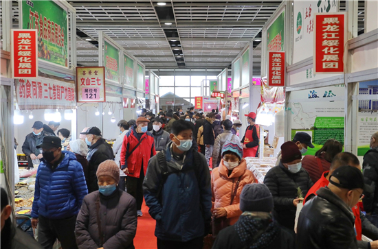 第十四屆江蘇秋季食品商品展覽會在南京開幕