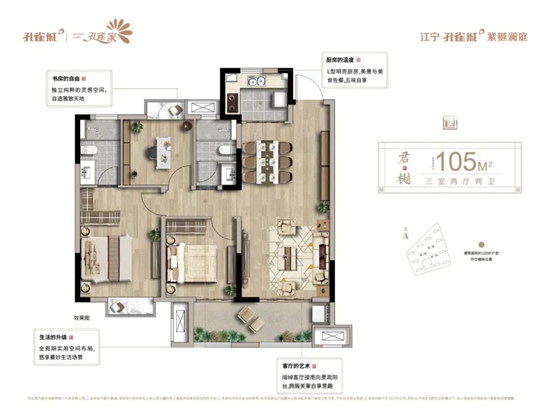 房産資訊不加電頭（B 房産列表 房産頁面-樓盤速遞）南京市江寧區孔雀城·紫樾瀾庭推出“雙旦鉅惠”活動