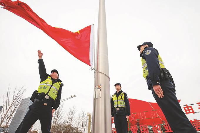 南京鐵路公安處迎接首個警察節