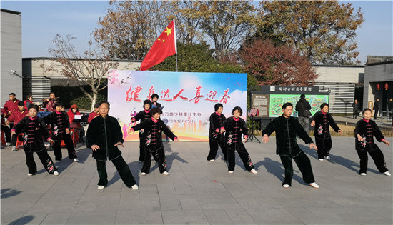 （B 健康 三吳大地泰州）泰州市萬體少林拳社舉辦健身達人喜迎春活動