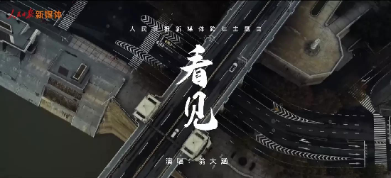 （有修改）急稿（A 文娛 三吳大地南京）南京市建鄴區音樂人翁大涵攜跨年新作《看見》獻禮2021年