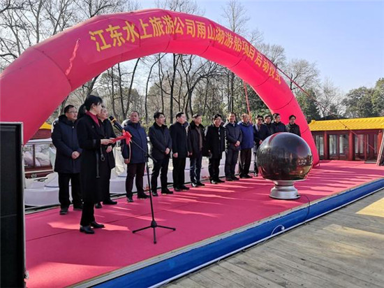 （B 旅遊列表 三吳大地南京 移動版）旅遊業賦能寧馬城市一體化 雨山湖遊船項目起航