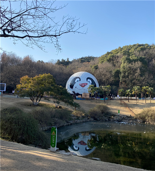 （文旅圖文）南京紅山森林動物園沉浸式互動球幕影院揭幕