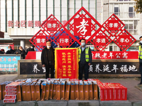 中建築港三公司：照亮敬老院的“冬日暖陽”