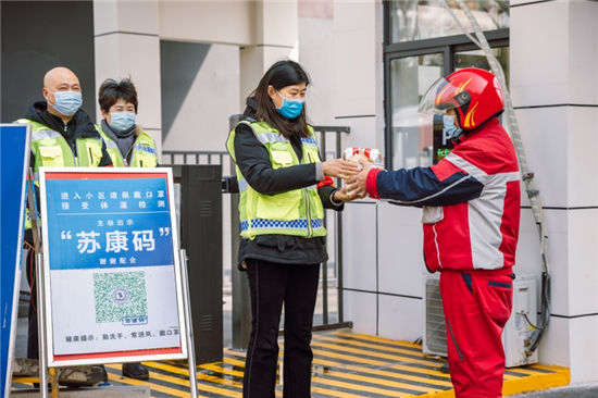 （B 健康）彰顯城市溫度 肯德基為“平凡英雄”送上新春城市桶