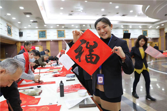 （有修改）（B 財經）郵儲銀行南京市分行歡慶新年 迎春納“福”