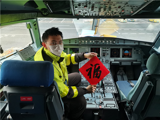 （有修改）（B 原創 三吳大地南京）東航機務小哥魯毅天：元宵節 雲團圓