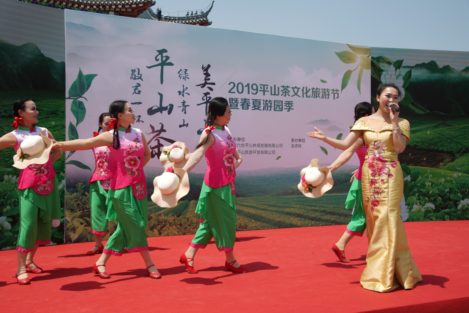 （供稿 旅遊列表 三吳大地南京 移動版）2019平山茶春夏遊園季活動開幕