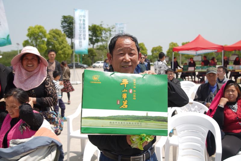 （供稿 旅遊列表 三吳大地南京 移動版）2019平山茶春夏遊園季活動開幕