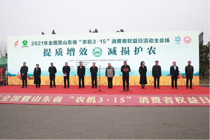 濰柴雷沃重工：提質增效穩護糧 智慧農機展風采