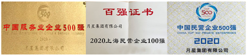 陽春三月萬物生 南京揚州家居雙強同發聲