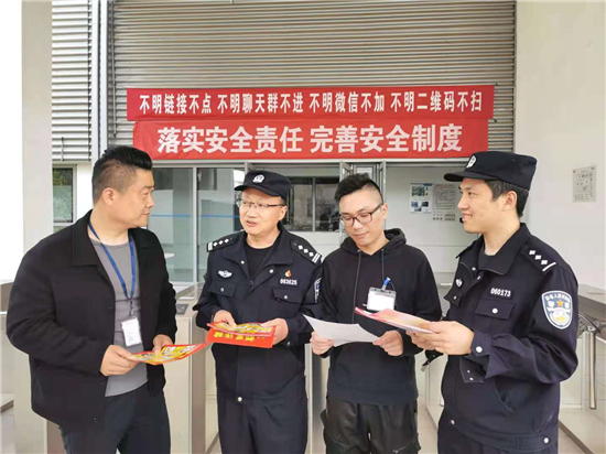 南通開發區警方“訂單式”宣傳 向企業精準傳播反詐知識_fororder_微信圖片_20210421100817