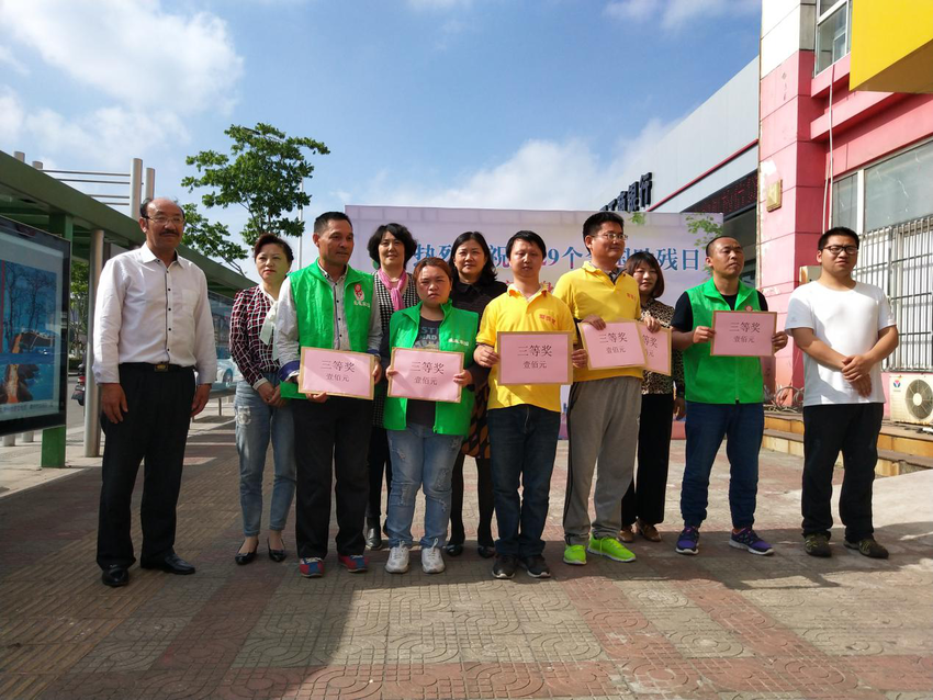 （供稿 公益列表 三吳大地泰州 移動版）泰州助殘日開展系列扶殘助殘活動