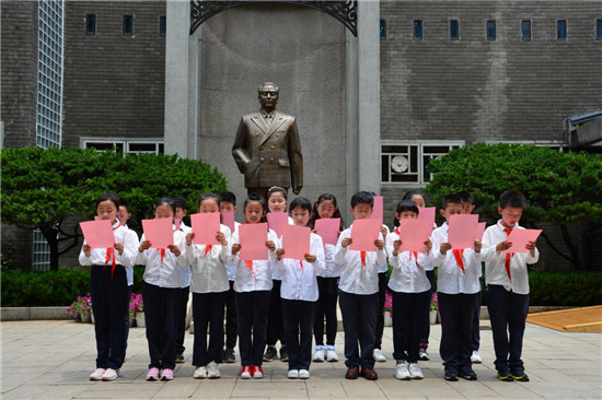 南京市江北新區浦口外國語學校高新小學雛鷹假日小隊訪學梅園新村_fororder_圖片5