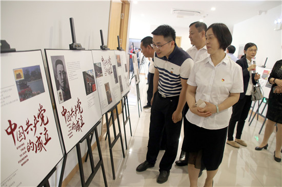 蘇州相城社企開展“黨史到家，你我共讀”主題黨史學習教育_fororder_圖片4