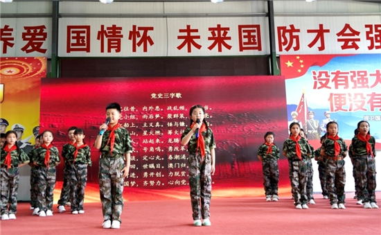 鹽城東臺舉行“黨在我心中”軍旅晚會