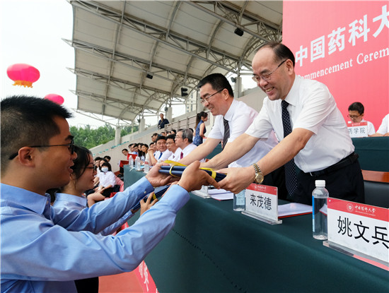 各奔前程顯芳華 中國藥科大學舉行2021屆畢業典禮_fororder_圖片15